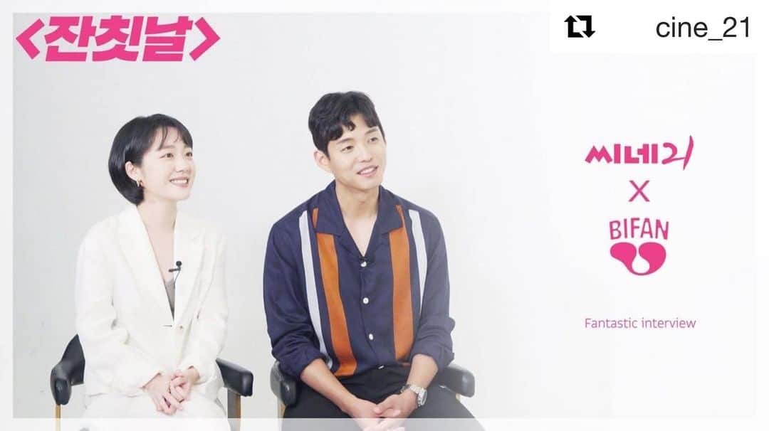 さんのインスタグラム写真 - (Instagram)「#Repost @cine_21 with @get_repost ・・・ [BIFAN x CINE21] 제24회 #부천국제판타스틱영화제 씨네21이 함께 합니다. ⠀ <잔칫날>의 소주연, 하준 배우와 함께한 '판타스틱 인터뷰'. 지금 씨네21 유튜브 채널에서 확인하실 수 있습니다. ⠀ #제24회_부천국제판타스틱영화제 #BIFAN #잔칫날 #소주연 #하준 #씨네21 ⠀ ⠀」7月11日 20時10分 - actor_hajun