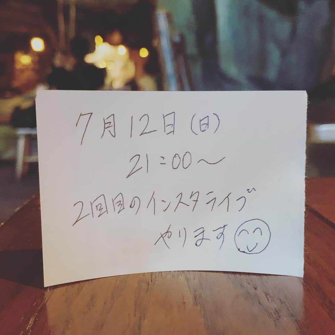 福井晶一さんのインスタグラム写真 - (福井晶一Instagram)「リベンジです！ 明日は上手くいくかな？  #インスタライブ #二度目 #失敗は成功のもと」7月11日 18時54分 - shoichi.fukui