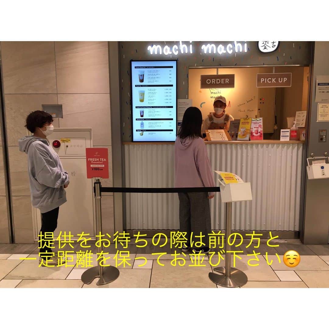 麥吉machi machiさんのインスタグラム写真 - (麥吉machi machiInstagram)「. 💙 旅する machi machi 💙 ￣￣￣￣￣￣￣￣￣￣￣￣￣ machi machiの店舗限定ドリンクを全店舗で期間限定で販売中！ . ◆第一弾　7/7(火)〜7/20(月) JR京都店 限定メニュー #豆花宇治抹茶ラテ . machi machiのドリンクを飲んで、少しでも旅をした気分になって頂けますように😊 . \\ Instagramキャンペーン✨ // 期間中、ご購入商品と一緒に #旅するmachimachi を投稿すると次回のお会計が20%OFF‼️ ・次回お会計時に投稿画面を確認させていただきます。 ・他のサービスとの併用はできません。 (会計後のご提示は承り致しかねる場合がございます。) . . @machimachi_japan #enjoy_home #stay_home #socialdistance . テイクアウトをご利用下さい。 machimachiでは商品のクオリティーを保つため、購入後早めにお召し上がりいただく事を推奨して参りましたが、 何よりもお客様が安全に、そして安心して当店の商品を楽しんでいただくことが大切と考え、お持ち帰りでのご利用をお勧めいたします。 . .  #神のチーズティー  #machimachi  #チーズティー  #台湾 #タピオカ #タピ活  #タロイモ #タロイモミルクティー #おうちカフェ #おうち時間 #自由が丘#自由が丘カフェ #原宿 #原宿カフェ #横浜 #横浜カフェ #京都 #京都駅#京都カフェ #梅田 #梅田カフェ #天王寺 #天王寺カフェ #福岡 #福岡カフェ」7月11日 19時15分 - machimachi_japan