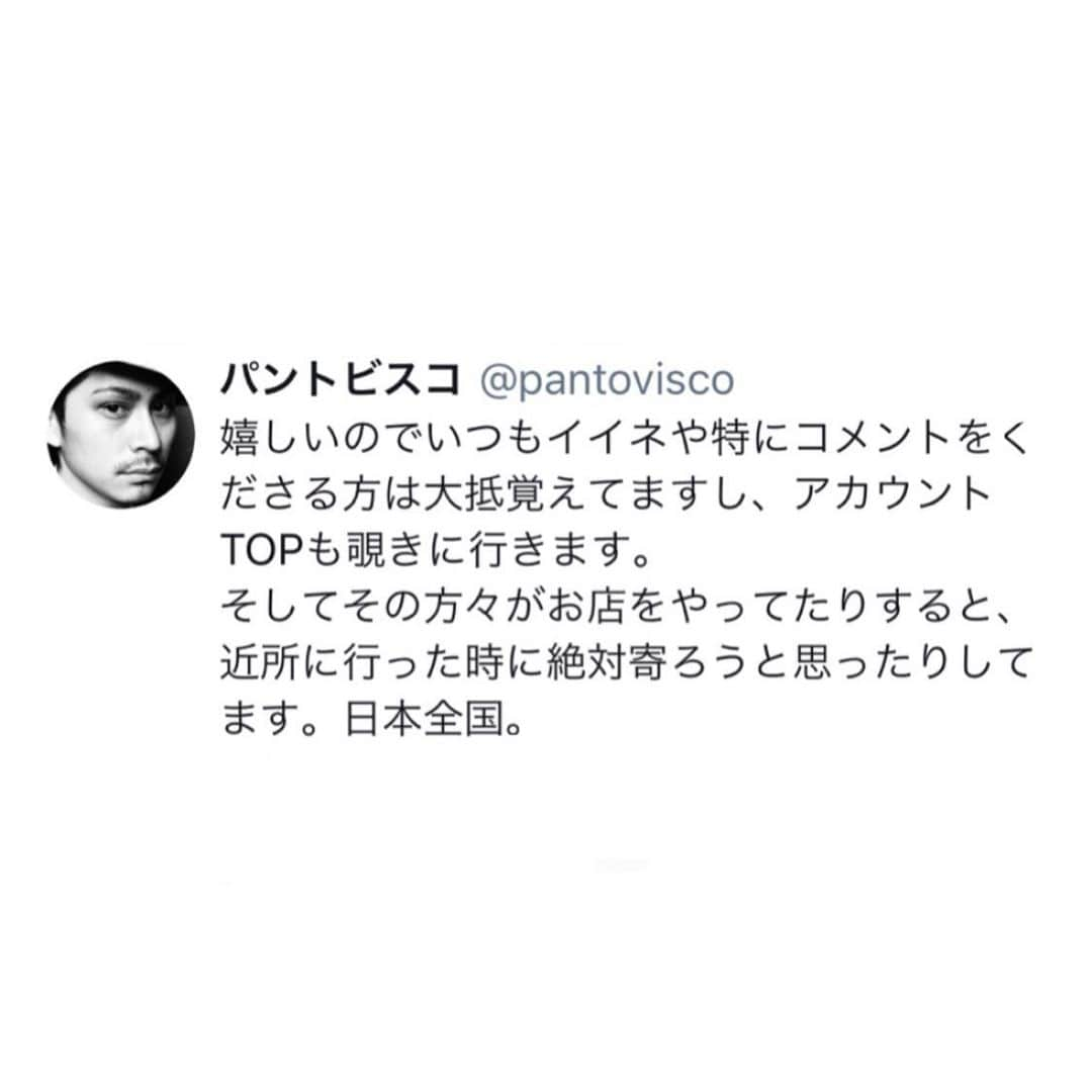 pantoviscoのインスタグラム