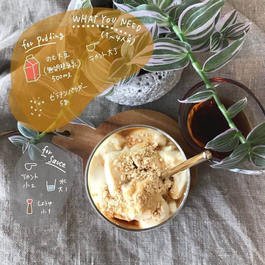 LUCRA（ルクラ）さんのインスタグラム写真 - (LUCRA（ルクラ）Instagram)「あれ、京都のお茶屋さんかな？🍵ってくらい、上品なお味の幸せプリン♡﻿ ﻿ きな粉とみたらしソースでベストバランスに仕上げてます◎﻿ 糖質的に黒蜜は無理だけど、このみたらしソースならバッチリ！﻿ ❊ ❊ ❊ ❊ ❊﻿ ﻿ のむ大豆で作るともっちり濃厚！✨﻿ ぜひのむ大豆で試してみて欲しい🥰﻿ ﻿ 他の無調整豆乳でも作ってみたら、ふるふるとろとろ食感に。こっちの方があっさりで好きな方もいるかな？﻿ ﻿ ゼラチンパウダーはマルハニチロさんのゼライスを使用してます！﻿ 他のメーカーのものは、溶かし方確認してね◎﻿ ﻿ 糖質量はのむ大豆で計算してます。﻿ プリンカップ一杯にいれた豆乳プリン量は約160㌘。きな粉、黒蜜は小さじ1ずつです🙌🏻﻿ ﻿ㅤㅤㅤ ㅤㅤㅤ ㅤㅤ ㅤㅤㅤㅤㅤㅤㅤㅤㅤㅤ ﻿Text and photo by @kyou_nani_tabeta  ㅤㅤㅤ ㅤㅤㅤ ㅤㅤ ㅤㅤㅤㅤㅤㅤㅤㅤ ㅤㅤㅤ ㅤㅤ LUCRAアプリでレシピやダイエットに関する記事をcheckしてみてね♡ ㅤㅤㅤㅤ  #ゆるゆるダイエット #ダイエット記録 #ダイエットメニュー #トレーニング #筋トレ #結婚式準備 #減量 #20kg減量 #節約生活 #貯金生活 #ダイエット花嫁 #8時間ダイエット #ダイエット方法 #マイナス20キロ #食べて痩せる #トレーニング女子 #本気ダイエット #食事制限 #お風呂ダイエット #太った #痩せたい #痩せる方法 #痩せたいけど食べたい #痩せたい人と繋がりたい #ルーティーン #腹筋 #おうちトレーニング #糖質オフレシピ #糖質オフダイエット」7月11日 12時00分 - lucra_app