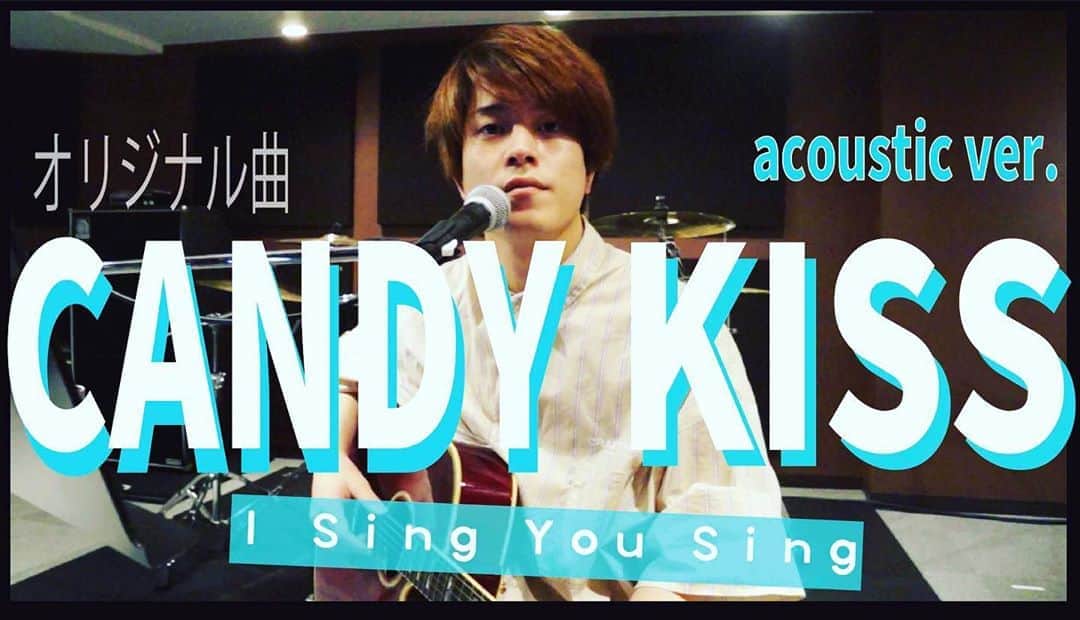 中谷優心さんのインスタグラム写真 - (中谷優心Instagram)「みなさん、1週間お疲れ様でした🏃‍♂️💨  今週のI SING YOU SINGは 僕のオリジナル曲 『CANDY KISS』です💁‍♂️  youtu.be/9A2EM7qNJIc」7月11日 12時22分 - kindheartyou