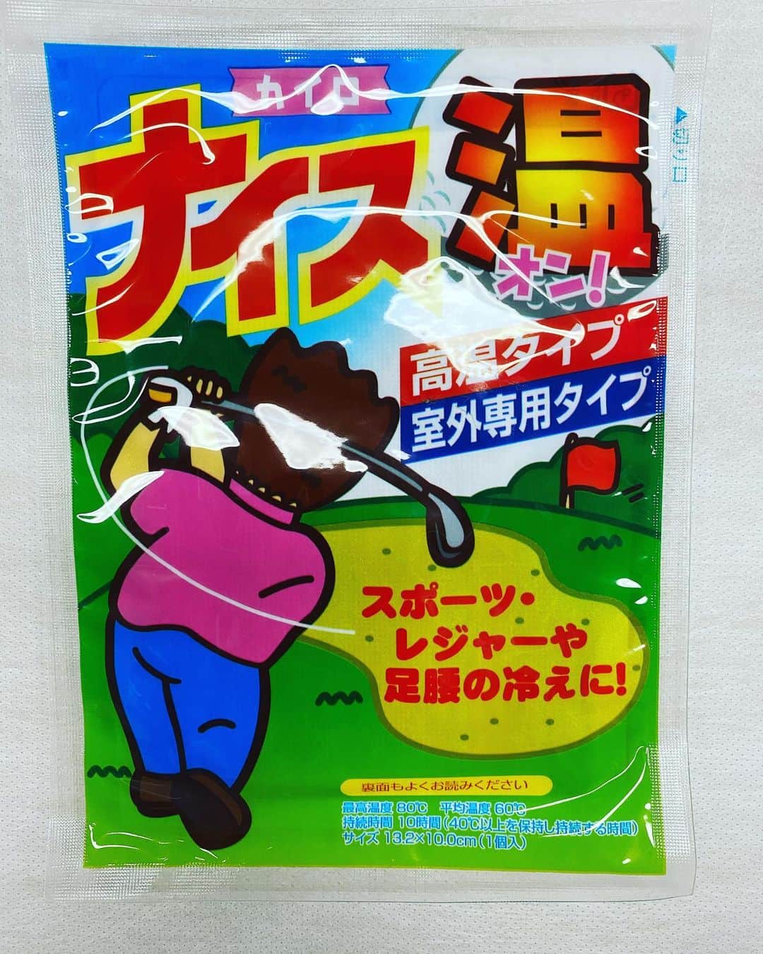 ひぐち君のグルメインスタ