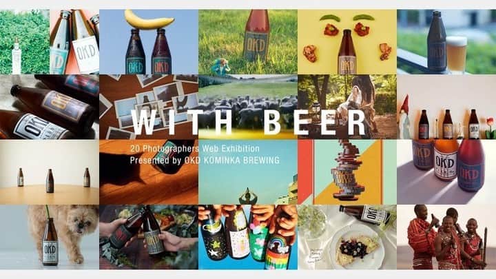 UOMOさんのインスタグラム写真 - (UOMOInstagram)「【今こそビールで乾杯を！ 人気写真家20名によるビールが主役の写真展「WITH BEER」】  単純ではあるけれど、ビールがあるシチュエーションはいつもハッピー。そんなイメージから「HAPPYでしかないBEER LIFE」をテーマに、人気写真家20名が築100年以上の古民家ブリュワリー「OKD KOMINKA BREWING」のクラフトビールをキーモチーフに撮り下ろしたフォトエキシビション「WITH BEER」が期間限定のオンラインギャラリーにて開催。自粛期間中にそれぞれが趣向を凝らして撮影したユーモアあふれる作品の数々をメッセージとともにお届けする。主役となったクラフトビールを生産する「OKD KOMINKA BREWING」は、本展の発起人である元編集者の生駒知子さんが、愛知県知多市の小さな町「岡田」から世界へ発信するマイクロブリュワリー。「JAPAN GREAT BEER AWARDS 2020」では知多半島の梅を使った「PLUM UME SAISON」が銅賞を受賞するなど、愛知県や知多半島の特産である果物や食材にこだわったビールが好評だ。なお、公式サイトからお取り寄せ可能なので、実際のビールを片手に写真展を楽しむというのも乙なものだ。晴れて乾杯できる日が楽しみになるフォトエキシビション「WITH BEER」は7月15日（水）より http://withbeer.jp/ にて期間限定開催。彼らの作品に笑顔をもらって、1年でもっともビールがうまい夏本番に向けて気分をアゲていこう。  フォトエキシビション  「WITH BEER」  会期:7月15日（水）〜10月15日（木）  写真家:赤尾昌則、生田昌士、伊藤彰紀、今城純、宇戸浩二、小川久志、菊池哲、菊池史、木寺紀雄、kimyongduck、輿石真由美、腰塚光晃、佐々木慎一、髙安悠佑、竹中祥平、土山大輔、勅使川原城一、長友善行、宗像恭子、横浪修（以上20名五十音順） http://withbeer.jp/   OKD KOMINKA BREWING  https://okdbrewing.theshop.jp  #uomo #uomomagazine #webuomo #withbeer #photoexhibition #okdkominkabrewing #赤尾昌則 #生田昌士 #伊藤彰紀 #今城純 #宇戸浩二 #小川久志 #菊池哲 #菊池史 #木寺紀雄 #kimyongduck #輿石真由美 #腰塚光晃 #佐々木慎一 #髙安悠佑 #竹中祥平 #土山大輔 #勅使川原城一 #長友善行 #宗像恭子 #横浪修 #fashion #mensfashion #mensstyle #81899」7月11日 12時25分 - uomo_magazine