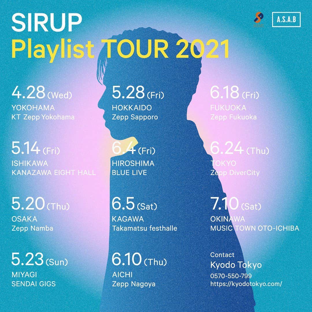 SIRUPのインスタグラム：「9月から予定していたPlaylist TOURを、来年に延期することになりました。 このことについての自分の気持ちをまとめたので、読んで頂けたら嬉しいです🗒  僕たちは、次に向けて色々と準備しています。ポジティブに未来を見据えながら、みんなで進んでいきましょう！  We unfortunately have decided to postpone the upcoming fall Playlist TOUR to next year. I wanted to share with you how I feel, so I’ve written about my thoughts on this.  For those who have already purchased tickets, please see details about refunds etc. on my official website.   My team and I have been working hard towards the next step.  My sincere wish is that we can all keep a positive outlook, and I look forward to seeing you all again soon!  https://bit.ly/3gKlahh  #SIRUP #Playlisttour」