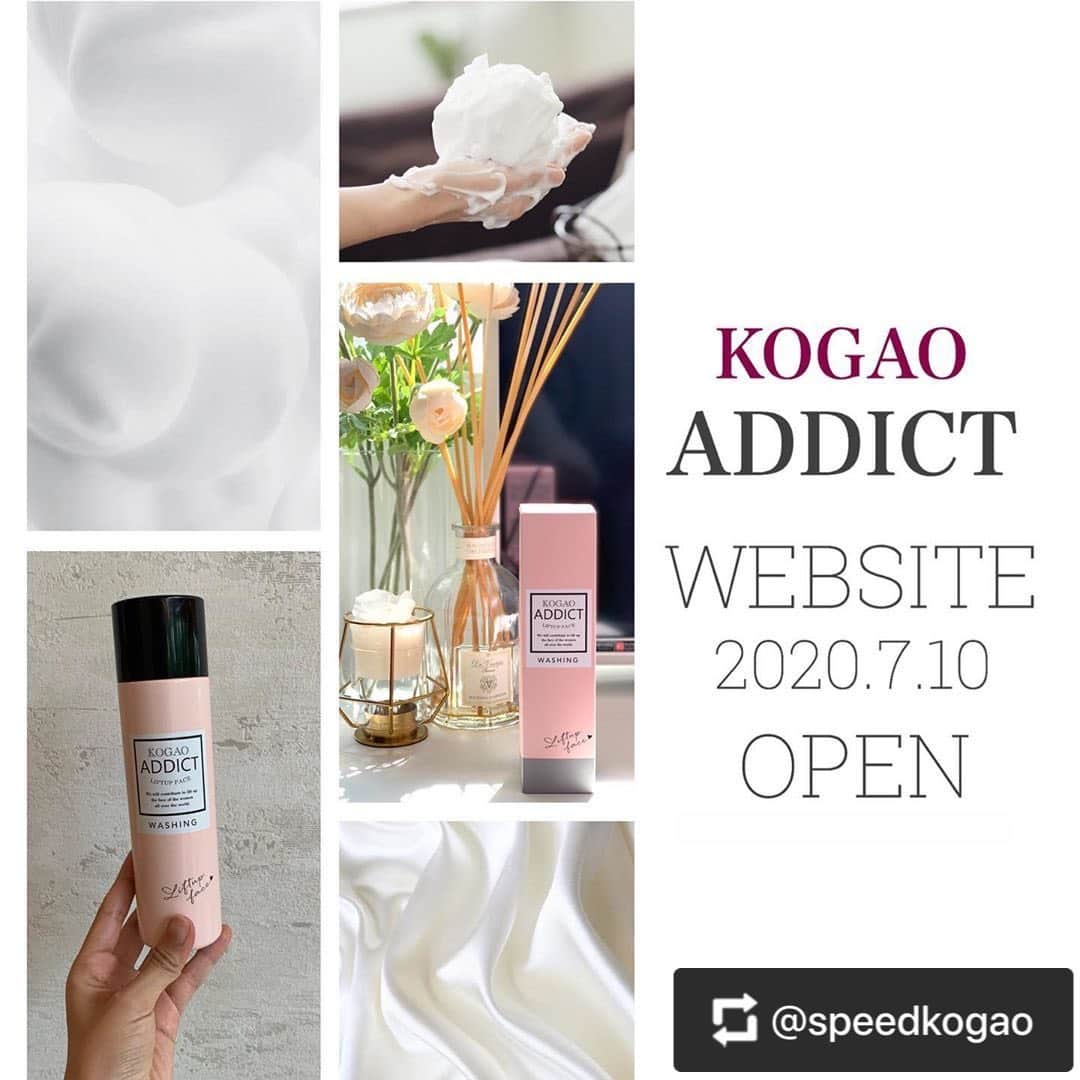 Speed小顔渋谷店のインスタグラム：「💜  2020.7.10(Fri) KOGAO ADDICT WEBSITE OPEN！✨ . ついに、#コガオアディクト シリーズが全国どこでも購入できます👩🏼‍💻✨ . . 今まで、 @speedkogao の店舗でしか購入できなかった #コガオアディクトウォッシング ☁️もご購入いただけます。 @kogaoaddict ←のプロフィール欄からWEBSITE にいっていただき、ご購入ください❤️ もっちもちの泡がやみつきになる#炭酸泡洗顔 で小顔美人を目指してくださいね✨ . . #スピード小顔 #サロン専売品 #コガオアディクト #コガオアディクトウォッシング  #炭酸泡洗顔 #小顔美人 #むくみ解消」