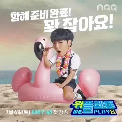 JR のインスタグラム：「본방사수!7시45분 오늘이예요!」