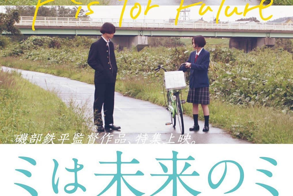 桜木梨奈さんのインスタグラム写真 - (桜木梨奈Instagram)「本日【 #ミは未来のミ 】上映2日目‼️ 昨日の舞台挨拶の様子。 3人黒コーデお揃いですね✨ 喋る人の前にはシールドが！ わー今日楽しみー😆💕  開始：19:35~ 併映【 #そしてまた私たちはのぼってゆく 】 舞台挨拶21:11~ 登壇者：磯部鉄平監督、櫻井保幸さん、桜木梨奈 劇場：アップリンク吉祥寺  ご来場お待ちしております❣️  https://joji.uplink.co.jp/movie/2020/5466  あ、水玉は着ません笑↓(スキップシティ映画祭の時、姉弟お揃いコーデみたいになって櫻井くんにおこられたww)」7月11日 13時58分 - rina_sakuragi