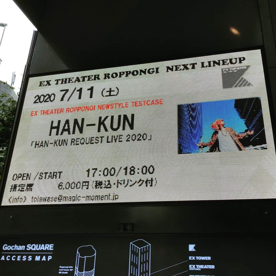 HAN-KUN Staffさんのインスタグラム写真 - (HAN-KUN StaffInstagram)「. ＼本日7/11(土)開催／ 7/11(土)『HAN-KUN REQUEST LIVE 2020』 #ハンクンリクエストライブ : ライブでHAN-KUNに歌って欲しいリクエストもラストスパート！ 本番直前まで受付中!! : 当日配信中に、“ハンパねぇ”“RESPECT”のワードをチャットでコメントすると「スペシャルエフェクト」が画面に出ます！！ 画面の向こうでライブを盛り上げてください！！ HAN-KUNとLINKして、ハンパねぇ音と時間を楽しみましょう♪ : @voicemagicianjp #HAN_KUN #hankun #voicemagician」7月11日 14時15分 - hankun_staff