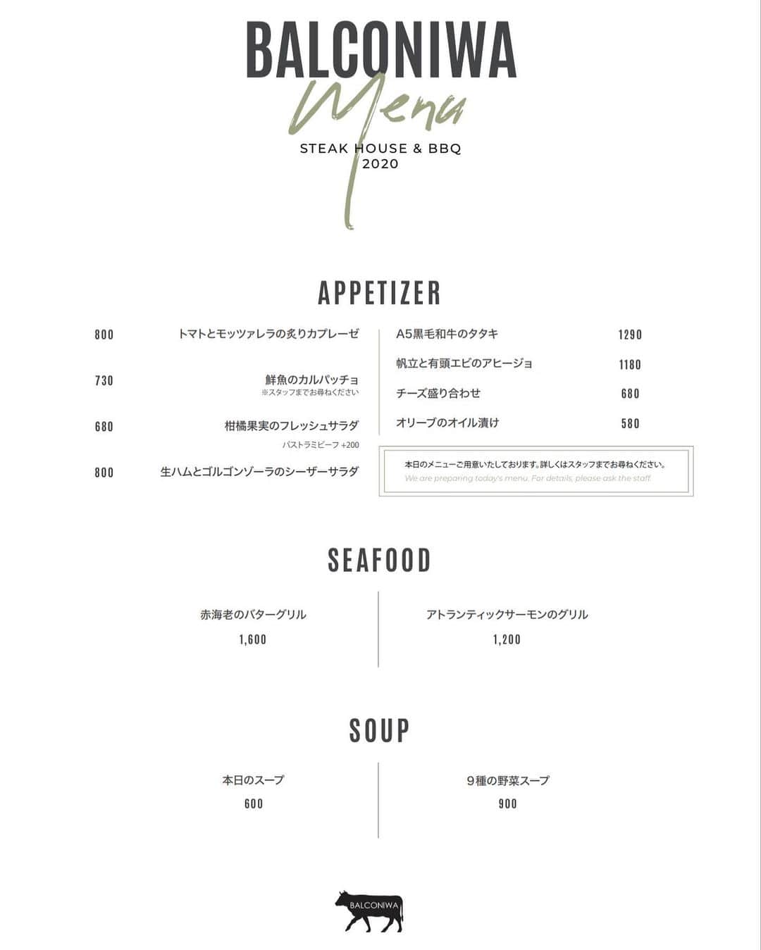 石田政博のグルメインスタ