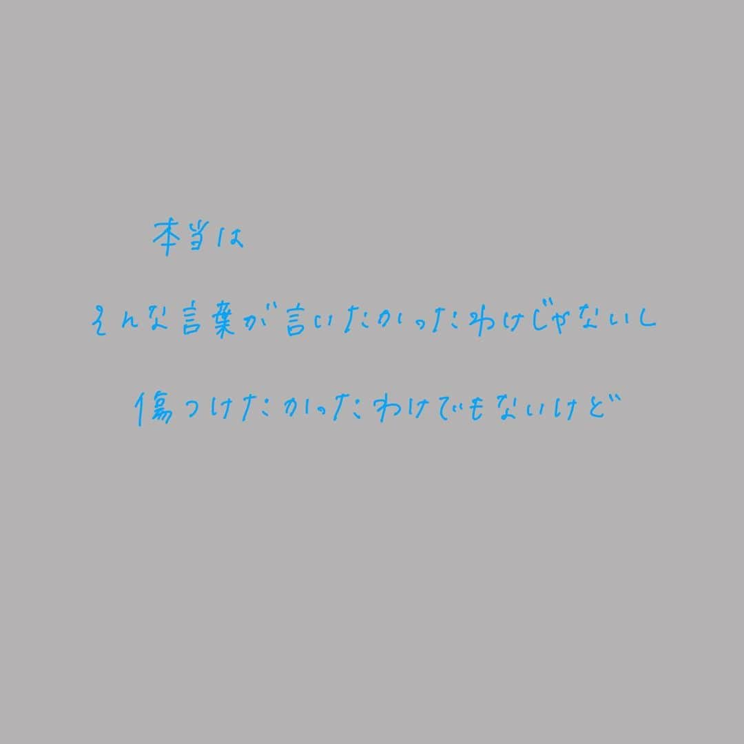 伊東楓さんのインスタグラム写真 - (伊東楓Instagram)「#artofmaple #art #kunst #kunstwerk #artwork #artworks」7月11日 15時57分 - kaede_ito004