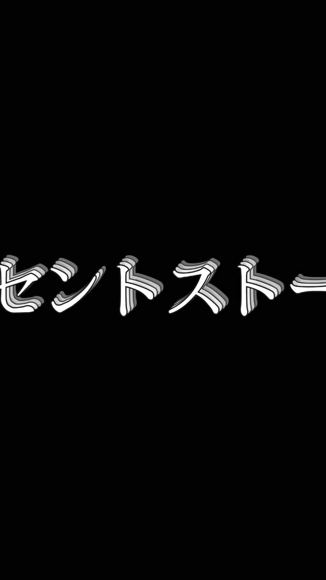 四宮吏桜のインスタグラム