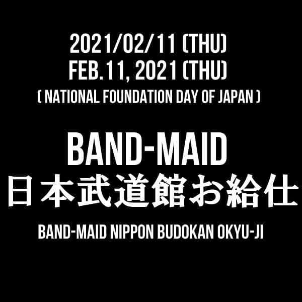 BAND-MAIDさんのインスタグラム写真 - (BAND-MAIDInstagram)「ticket presale guide  https://bandmaid.tokyo/contents/326310  #bandmaid」7月11日 15時59分 - bandmaid.jp