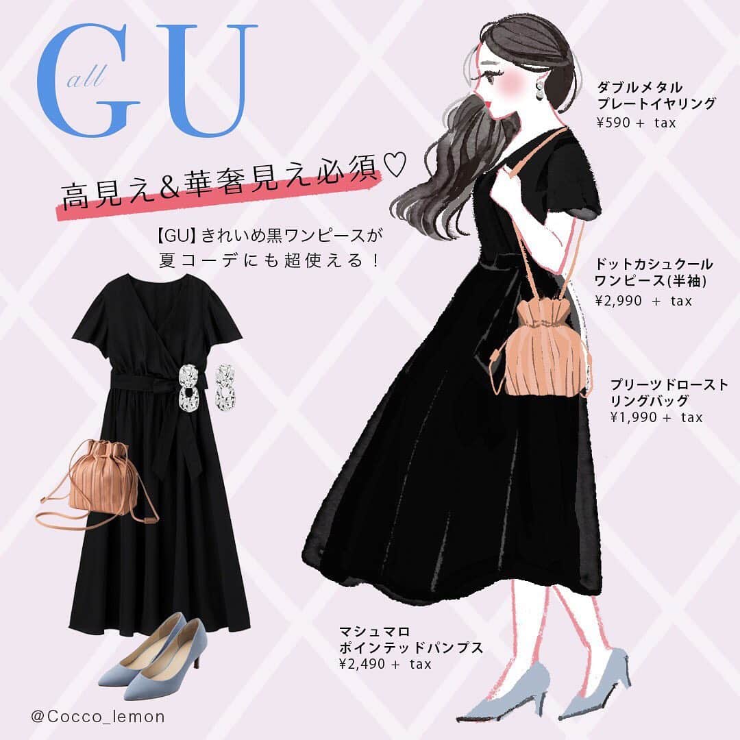 Michill Officialさんのインスタグラム写真 Michill Officialinstagram 高見え 華奢見え必至 Gu きれいめ黒ワンピースが夏コーデにも超使える 今年はきれいめカラーが人気ですが やっぱり外せないのが ブラック Guのブラックワンピースなら 夏でも高