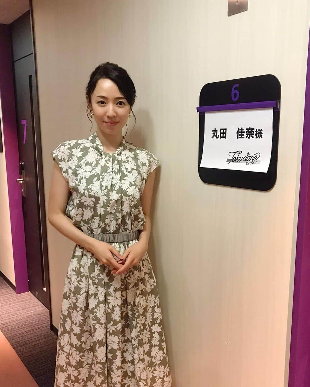 丸田佳奈さんのインスタグラム写真 - (丸田佳奈Instagram)「先日、 6日のとくダネ!、出演後。  #フジテレビ #とくダネ #CX #情報番組 #ワイドショー #医師 #コメンテーター #朝」7月11日 17時45分 - kanamaruta