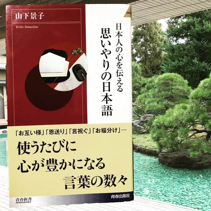 中野耕史のインスタグラム：「‪久しぶりのインストラクターは疲れました😅‬  ‪少しの癒しの時間として、美しい日本語を朗読します📗‬  ‪新シリーズ第2弾UPしました！‬  ‪心を伝える日本語 #2 育む https://youtu.be/gsL58DKqxkM @YouTubeより‬」