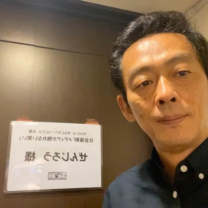 ぜんじろうのインスタグラム：「本日の7月11日（土）の夜7時から、大阪十三のシアターセブンにて、社会風刺『 メディアが触れない笑い』と題して、やらせていただきます。  生のお客さんのチケットは、Sold outいたしました。でも、Zoomでオンライン生配信もします。PCやスマホで、ご自宅から視聴できます！まだまだ間に合います。  オンライン配信のチケット販売や情報は、全てこちらです！ ↓ http://www.theater-seven.com/ev/ev_s200711.html  買い方ややり方が、などがわからない方はご遠慮なく、ここにメールください。対処いたします。 『zenjiro@sky.dti2.ne.jp』 （件名に、7月11日（土）予約と明記の上、人数とお名前を明記ください）  シアターセブン presents Stand up ぜんじろう Vol,5 in 大阪 社会風刺『 メディアが触れない笑い』  2020年7月11日（土） 出演：ぜんじろう 開演：19時 オンライン視聴：1,000円 会場：シアターセブンから配信。 お問い合せ：TEL：06-4862-7733  オンファイン配信、チケット購入： http://www.theater-seven.com/ev/ev_s200711.html」