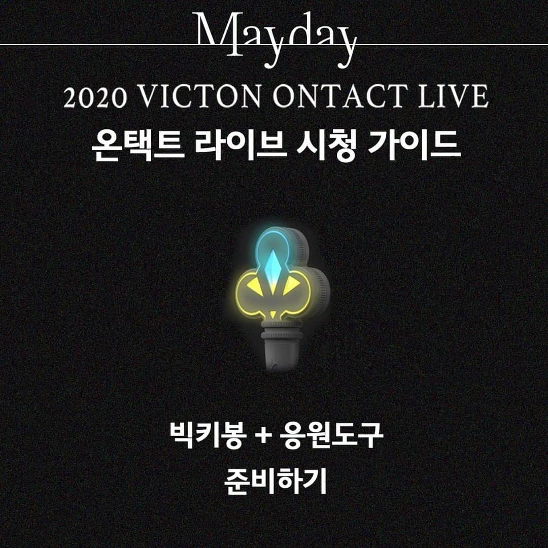 Victonさんのインスタグラム写真 - (VictonInstagram)「‪[#빅톤] 2020 VICTON ONTACT LIVE‬ ‪[#Mayday] 시청 가이드 📺 💙💛‬ ‪설레는 마음으로 내일 만나요🙂‬ - ‪ ✏️ VICTON ONTACT LIVE :‬ ‪https://bit.ly/2AgpSE4‬ ‪💛 Thailand : http://thewayth.com‬ ‪💙 Philippines : https://www.cdmentertainment.ph‬ ‪💛 Japan : https://victon.jp/contents/328552‬ - ‪#VICTON‬」7月11日 18時01分 - victon1109