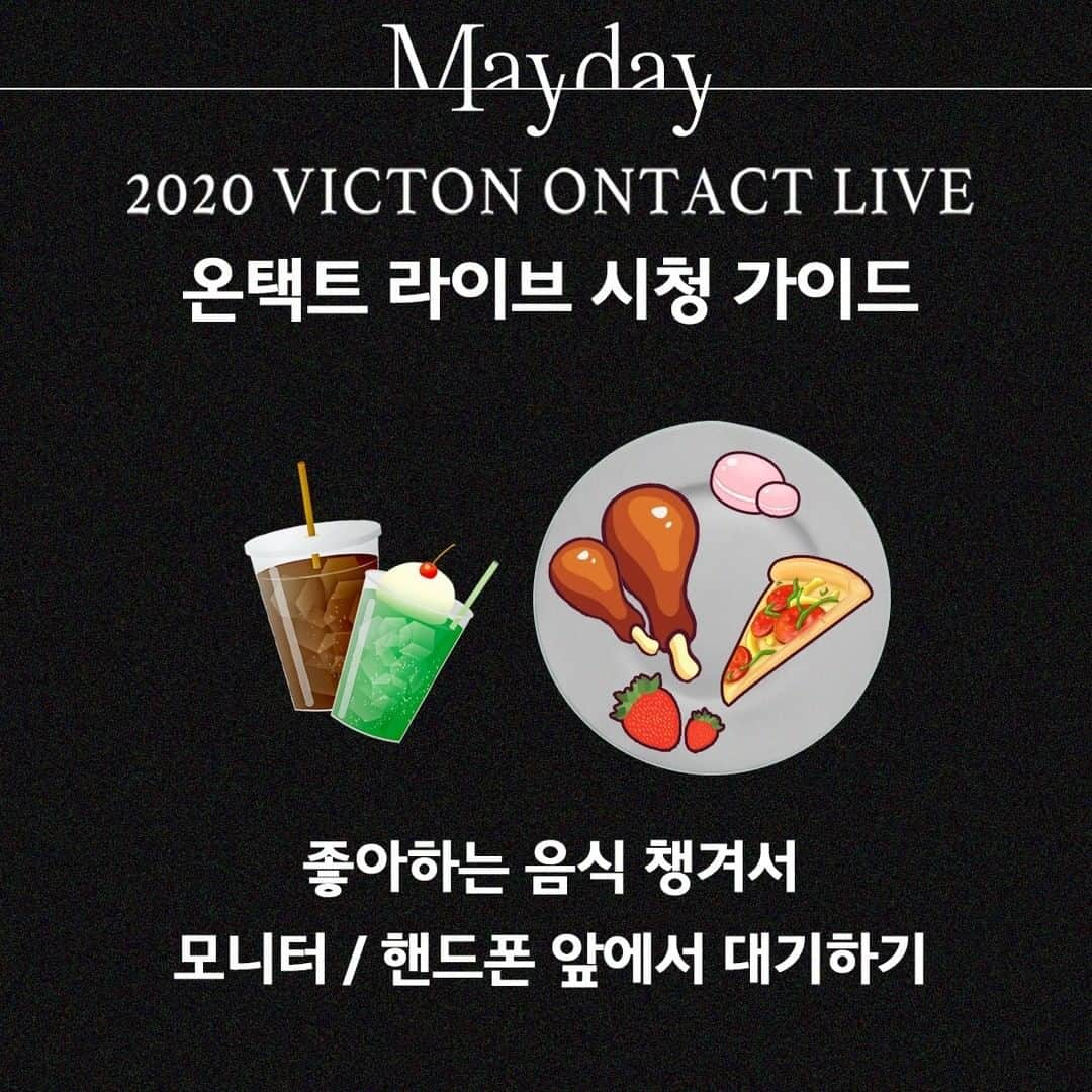 Victonさんのインスタグラム写真 - (VictonInstagram)「‪[#빅톤] 2020 VICTON ONTACT LIVE‬ ‪[#Mayday] 시청 가이드 📺 💙💛‬ ‪설레는 마음으로 내일 만나요🙂‬ - ‪ ✏️ VICTON ONTACT LIVE :‬ ‪https://bit.ly/2AgpSE4‬ ‪💛 Thailand : http://thewayth.com‬ ‪💙 Philippines : https://www.cdmentertainment.ph‬ ‪💛 Japan : https://victon.jp/contents/328552‬ - ‪#VICTON‬」7月11日 18時01分 - victon1109