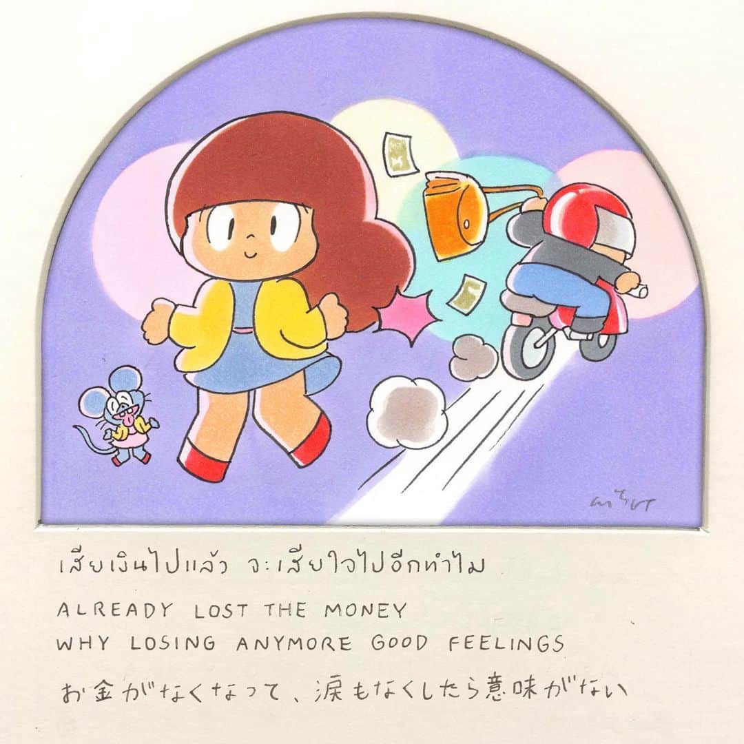 ウィスット・ポンニミットのインスタグラム：「#mamuang  #マムアン #wisut」