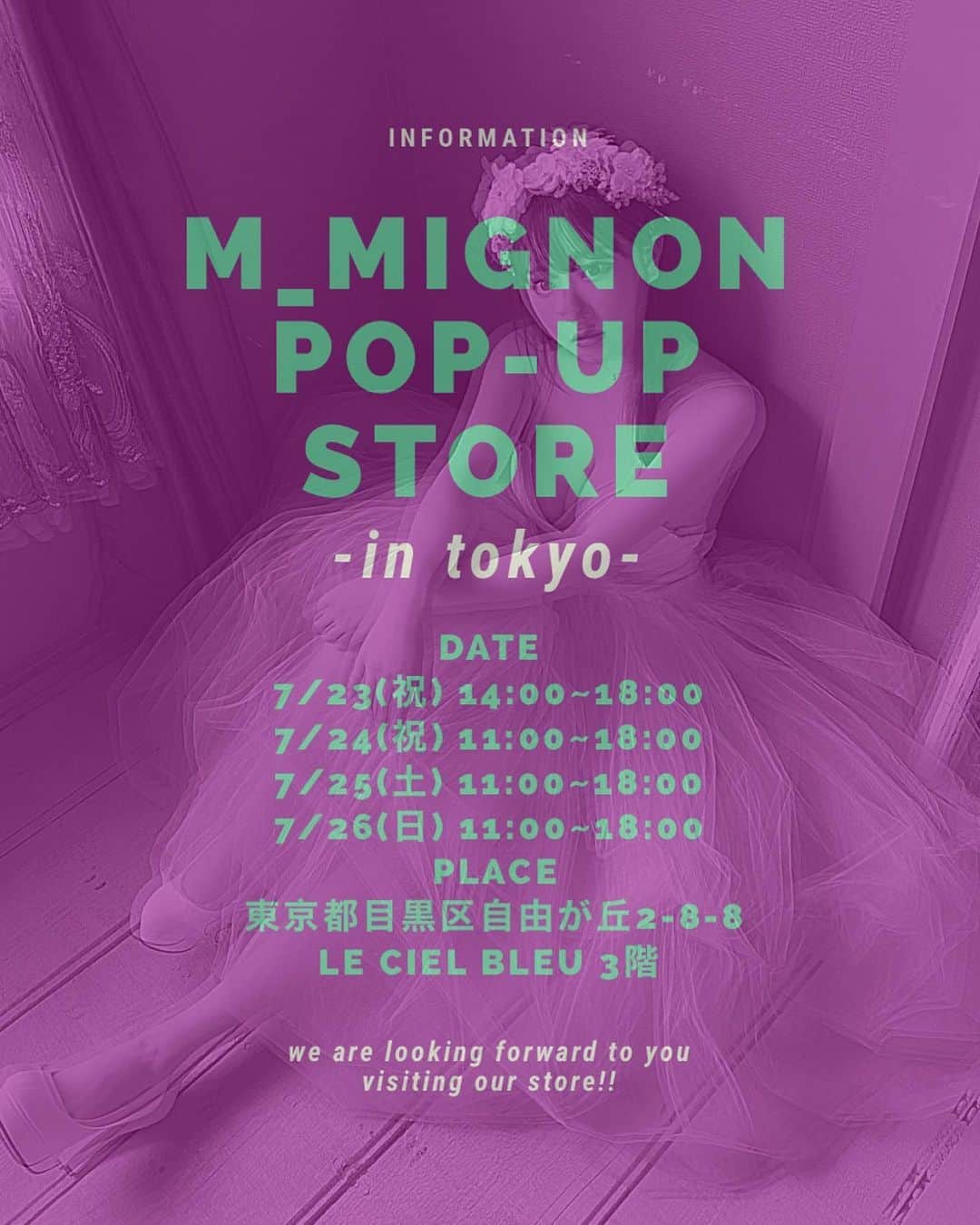 おもてちゃんのインスタグラム：「. 東京ポップアップストアのお知らせです🦄 . . 大阪2日目、たくさんのご来店ありがとうございました！ 明日が最終日です(^。^)／絶対きて〜 . そして大阪の次は、以前告知した通り東京です🗼 （ですが、今後の新型コロナウィルスの感染拡大状況により、直前でも本企画の延期の可能性がございますことを何卒ご了承ください。） . 開催日時 7/23(祝) 14:00~18:00 7/24(祝) 11:00~18:00 7/25(土) 11:00~18:00 7/26(日) 11:00~18:00 . 開催場所 東京都目黒区自由が丘2-8-8 Le ciel bleu 3階 . . ⚠️新型コロナウィルス感染拡大予防にご協力下さい。 . ①ご来場者様におかれましては、必ずマスクの着用をお願いします。マスク未着用の方におかれましては、ご入場をお控え頂きます。 ②店内の密を避けるため、基本的にご来場順に順次、皆様をご案内させて頂きます。ご来場者様多数の場合は、整理券をお配りした上で、順次、ご入店頂きます。 ③ご来場時、スタッフが非接触型体温計にてご来場者様を検温させて頂きます。発熱及び体調不良の方は、ご入場をお控え頂きます。 ④ご来場時、会場入り口に備え付けのアルコール消毒液による手の消毒をお願いします。  ⑤1時間に2回を目途に屋内の換気を致しますので、ご了承ください。」