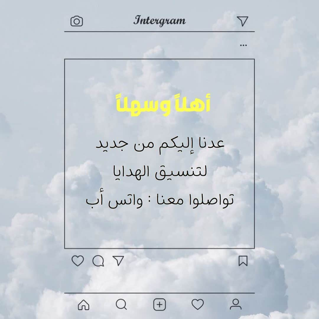 BERTAさんのインスタグラム写真 - (BERTAInstagram)「حياكم الله 💛💛  #شقراء #اشيقر #الرياض」7月11日 20時25分 - berta_x