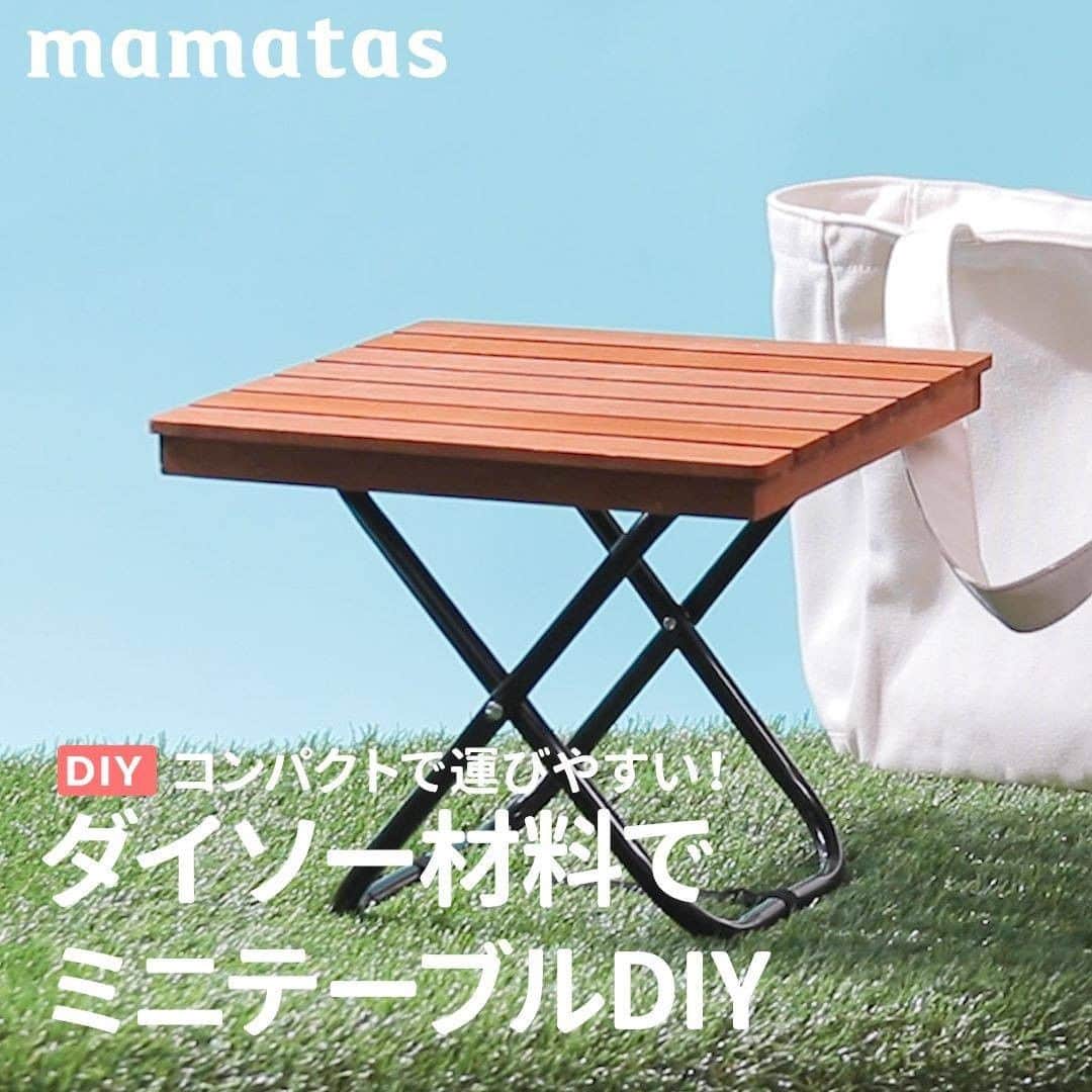 mama＋（ママタス）のインスタグラム
