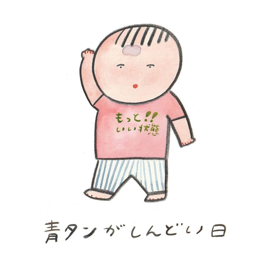 Boojilのインスタグラム：「🌞「青タンがしんどい日」2020年7月11日の #絵日記  次男が1歳を過ぎる頃から 嫌なことがあると、言葉にできない歯痒さからなのか、おでこを床や壁、ガラス窓に自ら打ちつけるようになってしまった。  その都度、おでこと床の間にわたしは自分の手のひらを即座に挟み、次男のおでこに傷が入らないよう必死に対処するのだが、  次男の「NO!」という気持ちは抑えられず、わたしの手のひらごと床に打ち付けられるものだから、自分の指の骨までビリビリ痛みが走る。  #2人目あるある な話だが、ちょっと泣いたくらいでは放っておくこともしばしば。  しかしながら、気づいたときに次男の額にはうっすら青タンが出来ていて、びっくりする。 あぁ、次男よ。身体を張りすぎではないか。  1歳すぎの幼児は、赤ちゃんを卒業したばかりでまだまだ手がかかる。終始目が離せない。  全力で泣き、怒り、悲しみ、すぐにまた笑ってニコニコしている様を眺めると、あぁーいいなぁ。わたしも君のように感情を剥き出しにして、ストレス溜めずに1週間くらい遊んで暮らしたいなぁ！  そう思いながらも、やっぱり大人のわたしは、額には傷はつけたくないものだ。  イラストは、最近次男が着ている兄からのお下がりTシャツ「もっといい状態！」  #育児 #2人目  #赤ちゃんのいる生活  #こどものいる暮らし  #男の子ママ  #男の子ベビー  #こども服 #おかっぱちゃん #illustration  #illustrator  #ママイラストレーター #育児日記 #おかっぱちゃん絵日記」
