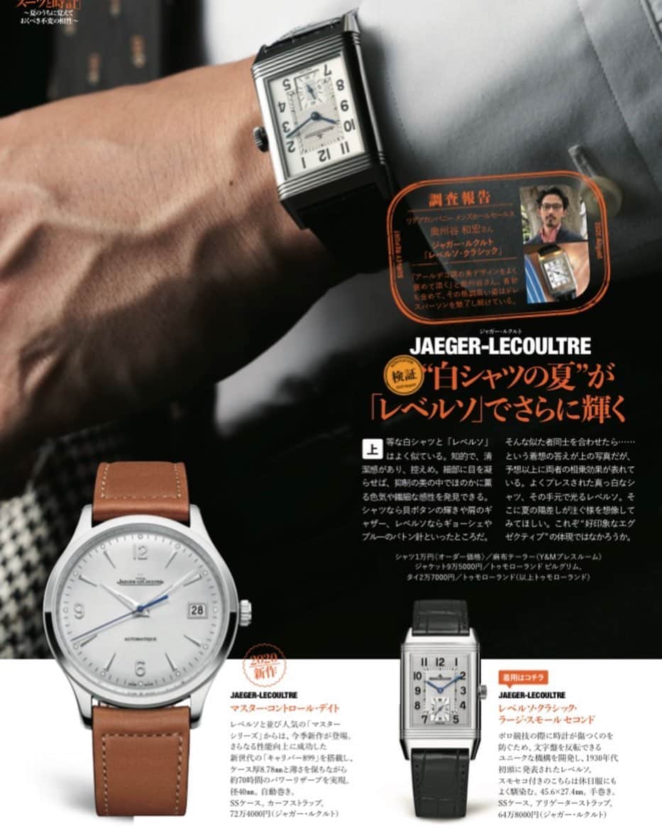 MEN'S EX 男性総合ファッション誌『メンズ・イーエックス』公式アカウントのインスタグラム