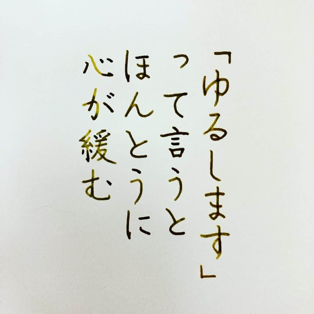 NAOさんのインスタグラム写真 - (NAOInstagram)「#斎藤ひとり さんの言葉✨ ✼ 「ゆるせない」と思ってそればかり考えて、自分の大切な時間を消費しては勿体ない。 自分をゆるして自分の心を緩めよう！  ✼ ✼  #楷書 #漢字 #嫌い  #ポジティブ #生き方  #憎む #人間関係 #許す #緩める  #恨む #心理  #自己啓発  #断捨離  #他人 #名言  #手書き #手書きツイート  #手書きpost  #手書き文字  #美文字  #japanesecalligraphy  #japanesestyle  #心に響く言葉  #ガラスペン  #言葉の力  #ペン字  #佐瀬工業所  #字を書くのも見るのも好き #万年筆好きな人と繋がりたい」7月11日 22時24分 - naaaaa.007