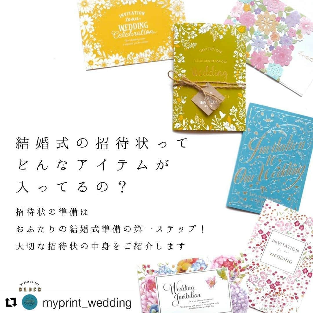 myprint_sapporoのインスタグラム：「本日は招待状の中身をご紹介します！✉️✨  結婚式準備の第一ステップは 招待状を用意することなんです💍 式場でのお打ち合わせが始まる前に 招待状の中身を予習しましょう☺️  ペパコンスタッフおすすめの 招待状のひと工夫は... 『ARカード』を使うこと！👏 このARカードは、スマホをかざすと 写真が動き出すんです！😆 招待状を受け取った瞬間から ゲストに楽しんでいただけますよ✨  🔁Repost @myprint_wedding  #マイプリント  #ペーパーアイテム #招待状 #結婚式準備 #結婚式準備中  #日本中のプレ花嫁さんと繋がりたい #装飾 #テーブルコーディネート #プレ花嫁 #2021夏婚 #2021秋婚 #2021春婚  #メニュー #席次表 #席札 #札幌花嫁 #北海道花嫁 #札幌プレ花嫁 #道産子花嫁 #札幌 #ホテルウェディング #ゲストハウスウェディング #札幌カフェ #結婚式DIY #ミモザ #花嫁会 #ARカード #2020冬婚 #かわいい #北海道結婚式場」