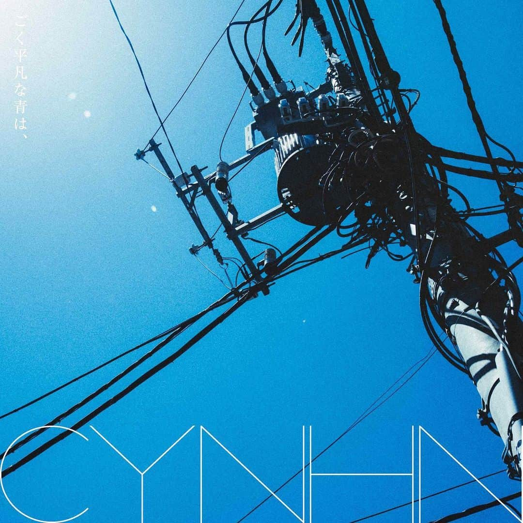 イガラシさんのインスタグラム写真 - (イガラシInstagram)「CYNHN（スウィーニー）さん　　 9月9日リリース『ごく平凡な青は、』ベースを弾きました。　 すごくかっこよくてベースがとても歪んでいます。  #ごく平凡な青は、#CYNHN  #fender #fenderjazzbass #bassguitar #fenderbass」7月11日 22時30分 - ygarshy