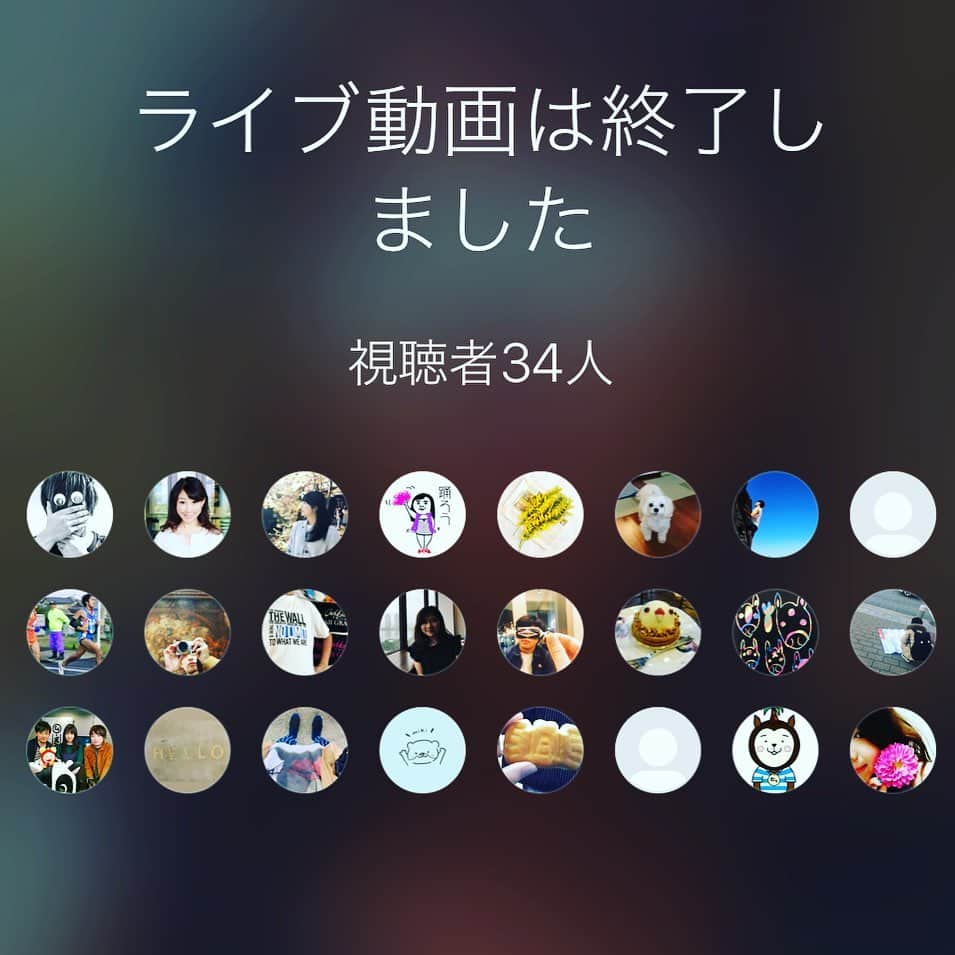 阿部洋子さんのインスタグラム写真 - (阿部洋子Instagram)「はじめて、 インスタライブをやってみました。 突然ゲリラだったのに ご参加ありがとうございました！ また来週金曜日にやるかもです🎶  #instagram #インスタライブ  #live #artdevivre」7月11日 22時31分 - hirocoring