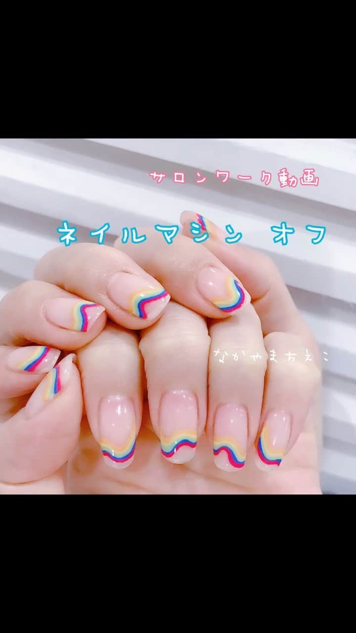 なかやまちえこのインスタグラム：「gel remove！salon work video！⠀ https://youtu.be/7pOjRYi7C-o⠀ #youtube にもUPしてます☺️⠀ 使用ネイルマシン はレクシアスピンです✨✨⠀ #nail #nails #nailart #ネイル #美甲 #ネイルアート  #japanesenailart #manucure #japanesenails #manicurist #gelnails #أظافر #네일아트 #미용 #vẽmóng #ngườiđẹp  #เพ้นท์เล็บ #искусствоногтя #artedeuñas #เพ้นท์เล็บเจล #ジェルネイルデザイン #ネイルデザイン #senikuku #nagelkunst #ネイルマシン #ジェルオフ @pregelofficial」