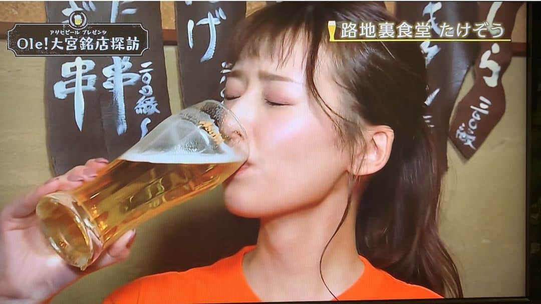 鈴木望さんのインスタグラム写真 - (鈴木望Instagram)「テレ玉 「Ole！アルディージャ」内で放送された「Ole!大宮銘店探訪」！！﻿ 🎥→📷→🎥﻿ ﻿ 昨日のOAでお邪魔させて頂いたお店は﻿ 「路地裏食堂　串焼　たけぞう」さん🍺﻿ ﻿ 白レバー﻿ 生つくね﻿ を、ご紹介させて頂きました！！﻿ ﻿ お店の皆様もとても明るく、元気をもらえるお店です🌸🌸﻿ ﻿ ﻿ @omiya.ardija   #テレ玉　#Oleアルディージャ　#大宮銘店探訪﻿ #大宮アルディージャ　#アルディージャ﻿ #たけぞう　#串焼　#生つくね　#白レバー﻿ #アサヒビール　#アサヒスーパードライ﻿ #asahi #ビール　#winwin #サッカー　#ardija」7月11日 22時36分 - nozomi.0318