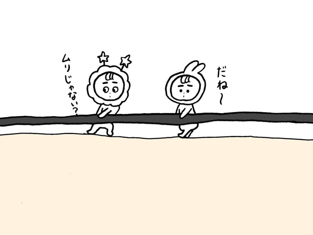 小田彩加さんのインスタグラム写真 - (小田彩加Instagram)「パート5です🖐   #4コマ #4コマ漫画  #地球に行きたい　#宇宙人」7月11日 22時54分 - odachan_official