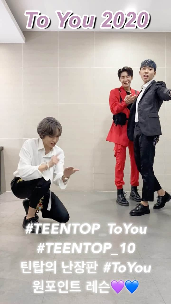 【公式】TEEN TOPのインスタグラム