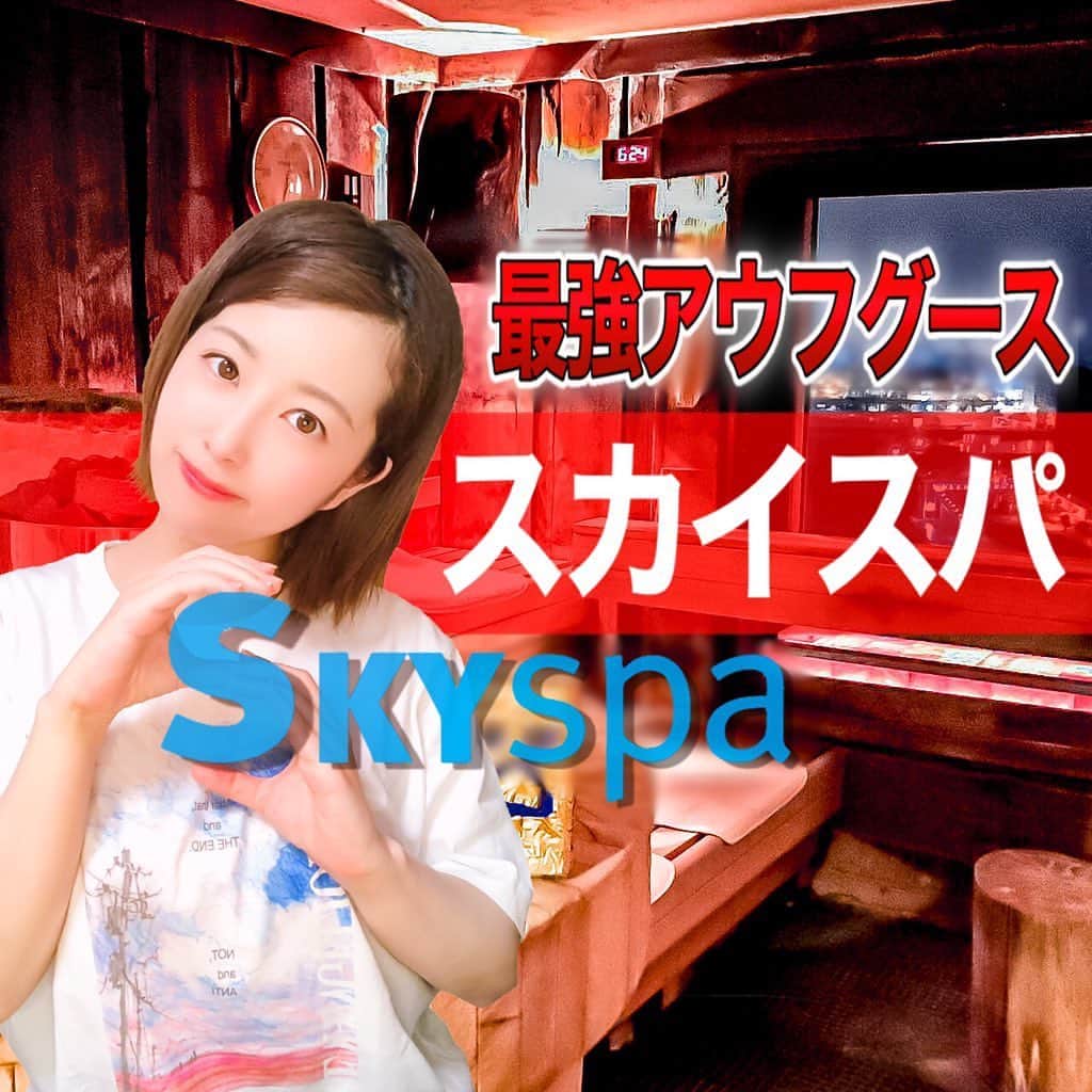 鮭山未菜美のグルメインスタ