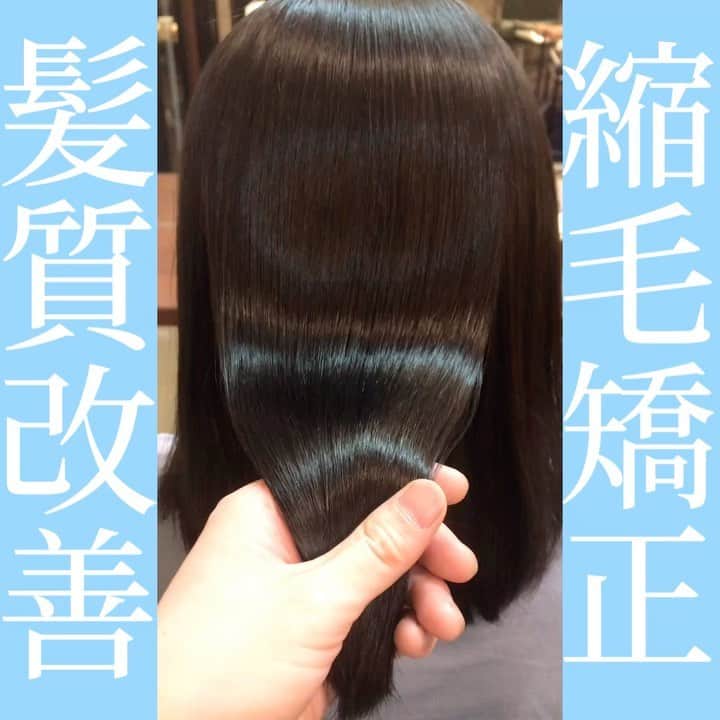 佐藤 章太/美容師/美容室/代官山/恵比寿/のインスタグラム：「まだまだ梅雨はつづきそうですね☔﻿ ﻿ ✂︎✂︎✂︎✂︎✂︎✂︎✂︎✂︎✂︎✂︎✂︎✂︎✂︎✂︎✂︎✂︎✂︎✂︎✂︎✂︎✂︎✂︎✂︎﻿ ﻿ ﻿ これからの季節は紫外線によるダメージや湿気による髪の広がりが気になる季節です☀️﻿ ﻿ ヘアカラーやトリートメント、縮毛矯正など定期的なヘアケアで綺麗な髪を保ちましょう💇‍♀️﻿ ﻿ お席が埋まりやすい時期ですのでご予定がお決まりのお客様はお早目のご予約がオススメです😊﻿ ﻿ ﻿ ﻿ ✂︎✂︎✂︎✂︎✂︎✂︎✂︎✂︎✂︎✂︎✂︎✂︎✂︎✂︎✂︎✂︎✂︎✂︎✂︎✂︎✂︎✂︎✂︎﻿ ﻿ ﻿ ﻿ ︎💇‍♀縮毛矯正で梅雨時期の湿気対策💇‍♀️﻿ ﻿ ﻿ そろそろ梅雨の時期☔️﻿ ﻿ ﻿ 雨や汗による湿気でアイロンやブローをしても髪が広がりやすい季節。。。﻿ ﻿ ﻿ お出かけ前に綺麗にセットしても外へ出るとすぐにクセが出てきてしまうとお悩みの方も多いのではないでしょうか？？﻿ ﻿ ﻿ くせ毛の方は1年で1番髪の扱いに困る季節ですね💦﻿ ﻿ ﻿ 【美容院でトリートメントをしたり、ホームケアを頑張っても髪の広がりが気になる】とお悩みの方の原因は髪質にあるのかもしれません💇‍♀️﻿ ﻿ ﻿ お客様のお悩み、髪質、お手入れ方法、これから先のヘアスタイル、なりたいイメージ、似合う髪型をふまえて一番最適な施術をご提案させて頂きます😊﻿ ﻿ ﻿ ✅今まで縮毛矯正で満足行かなかった﻿ ✅家でのお手入れを楽にしたい﻿ ✅湿気で広がる髪の毛が気になる﻿ ✅髪のうねりを抑えてナチュラルなストレートヘアにしたい﻿ ✅前髪のうねりが気になる﻿ ✅綺麗に髪を伸ばしたい﻿ ✅髪を下ろしたいけど癖で広がるので結ぶしかない﻿ ﻿ ﻿ など、くせ毛でお悩みの方もぜひご相談ください📲﻿ ﻿ ﻿ メニューやヘアスタイルに関してのご相談はDM.LINE@公式アカウントからお待ちしております💇‍♀️✨﻿ ﻿ ﻿ 【ホットペッパークーポンWEB予約】又は【LIVE公式アカウントからのお問い合わせ】はプロフィール欄URLページからご利用頂けます💇‍♀️✨﻿ ﻿ ﻿ ﻿ 【MENU】﻿ ✂︎カット✂︎¥5500﻿ ✂︎カット・カラー✂︎¥11000﻿ ✂︎カット・カラー・トリートメント✂︎¥12650﻿ ✂︎カット・ダブルカラー¥13200﻿ ✂︎カット・縮毛矯正・トリートメント✂︎¥18000﻿ ✂︎カット・高難易度縮毛矯正✂︎¥27000﻿ ✂︎カット・パーマ✂︎11000﻿ ✂︎カット・デジタルパーマ✂︎¥13200﻿ ✂︎カット・トリートメント✂︎¥9900﻿ ✂︎トリートメント✂︎¥4400〜﻿ ✂︎前髪カット✂︎¥1100﻿ ✂︎ヘアアレンジ✂︎¥5500﻿ ﻿ ﻿ Heartim代官山﻿ 住所/東京都恵比寿西2-18-6 2F﻿ TEL /0364163988﻿ ﻿ ﻿ 営業時間﻿ 平日/ 12時〜21時﻿ 土日祝日/10時〜19時﻿ 火曜定休日﻿ ✳︎営業時間外でのご予約のご相談もお気軽にお問い合わせください🌟﻿ ﻿ ﻿ #縮毛矯正﻿ #乾かすだけでまとまる髪へ﻿ #髪質改善﻿ #代官山美容室﻿ #恵比寿美容室﻿ #代官山﻿ #恵比寿﻿ #自由が丘﻿ #前髪カット﻿ #前髪の縮毛矯正﻿ #ヘアスタイル﻿ #ストレートヘア﻿ #ヘアケア﻿ #美髪ケア﻿ #髪質改善縮毛矯正﻿ #髪質改善代官山﻿ #髪質改善恵比寿﻿ #トリートメント﻿ #ヘアカラー﻿ #縮毛矯正美容院﻿ #髪質改善美容院﻿ #前髪﻿ #くせ毛﻿ #くせ毛のお悩み解決します﻿ #くせ毛カット﻿ #オージュア﻿ #オージュアトリートメント﻿ #フローディア﻿ #フローディアトリートメント﻿ #リンケージトリートメント」