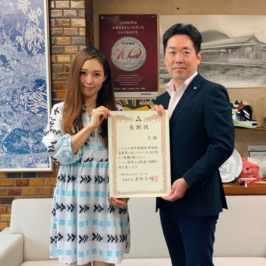 愛内里菜のインスタグラム：「4月20日のことですが、﻿ マスクを1万枚寄付いたしました。﻿ ﻿ 歌手を再始動するきっかけとなり、﻿ ディナーショーでもお世話になった地でもある、﻿ 大阪箕面市。﻿ ﻿ 箕面市役所に寄付いたしました。﻿ ﻿ 幼稚園、学校はお休みになっていましたが、﻿ 病院、介護施設では本当に不足していた﻿ ということで﻿ 少し力になることができてよかったです😌﻿ ﻿ THE☆カラオケバトルの優勝で獲得した賞金。﻿ その時点で既に無観客の撮影でした。﻿ なのでこの賞金をぜひコロナ基金に﻿ と考えマスクに変えさせて頂きました😌﻿ ﻿ ﻿ 私はファンのみんなからマスクを送ってもらえたり﻿ みんなの思いやりに感謝しています😭‼️🙏﻿ ﻿ 倉田市長から感謝状を頂きました🤲﻿ ﻿ ✨活動20周年記念✨﻿ 😆YouTube開始！チャンネル登録よろしくね😆﻿ 愛内里菜改め「R〜アール」オフィシャルチャンネル﻿ https://www.youtube.com/channel/UC2JJiHkY6PHLm3b4PVUOZmw﻿ ﻿ 🐦Twitter﻿ @RRikakakiuchi﻿ ﻿ ﻿ 😆TikTokも開始！フォローよろしくね😆﻿ R_愛内里菜﻿ https://www.tiktok.com/@r_aiuchirina_official﻿ ﻿ ﻿ 💿アルバム「Ring」﻿ 🌈 3月24日﻿ 各配信サイトよりリリース！﻿ 🌈3月23日　﻿ R/垣内りかオフィシャルHPより﻿ WEBショップがオープン　﻿ ﻿ ﻿ #箕面 #箕面市役所﻿ #倉田哲郎市長﻿ #マスク　#寄付  #愛内里菜 改め#R として #歌手 再始動﻿ #垣内りか #垣内倶楽部 ﻿ #感謝 #リスタート #アニバーサリー#20周年﻿ #YouTube﻿ #ユーチューバー#TikTok」