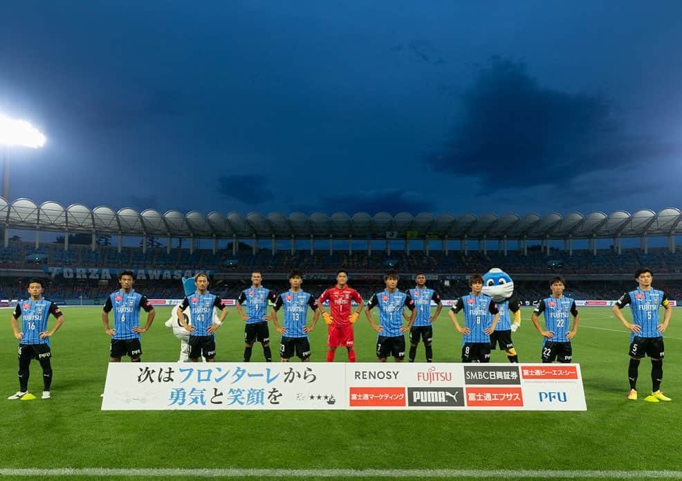 脇坂泰斗のインスタグラム：「ホーム柏戦  夏場の3連戦 とても厳しかったですが　 再開してから3連勝😆  規模は5000人と いつもよりは少なかったですが久々にお客さんも入り 皆さんと勝利を喜べて幸せでした！  来週からまた厳しい連戦が始まるので しっかり備えます💪 #川崎フロンターレ #frontale」