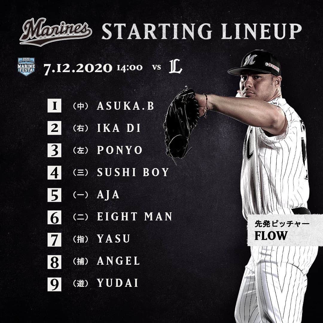 千葉ロッテマリーンズさんのインスタグラム写真 - (千葉ロッテマリーンズInstagram)「#MarinesStartingLineup #chibalotte #マリンフェスタ」7月12日 13時46分 - chibalotte