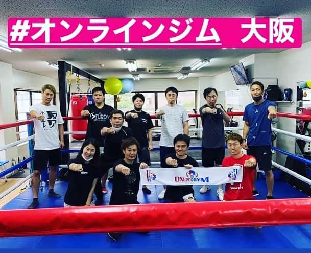木村悠さんのインスタグラム写真 - (木村悠Instagram)「大阪初のオンラインジムボクシングレッスン🥊  日本チャンピオンの久田さんや金光さん、世界1位の大沢さんも来てくれて非常に盛り上がりました^_^  ご参加頂いた皆様ありがとうございました！  #ボクシング #boxing #トレーニング  #ボクサー  #世界チャンピオン #champion  #チャンピオン #木村悠 #二刀流 #boxer  #オンラインジム #久田哲也 #金光佑治 #大沢広晋」7月12日 14時24分 - kimura.yu