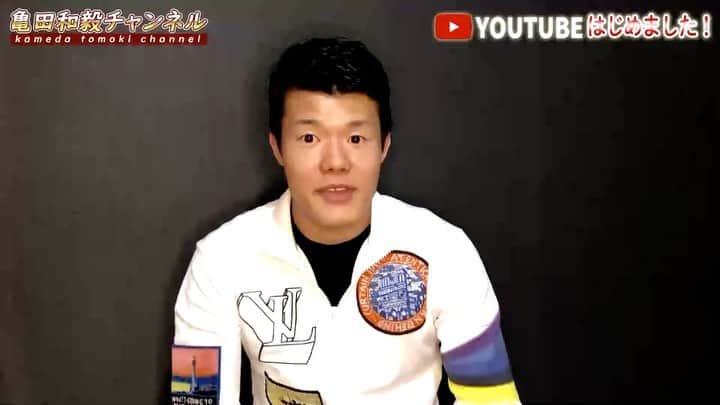 亀田和毅のインスタグラム