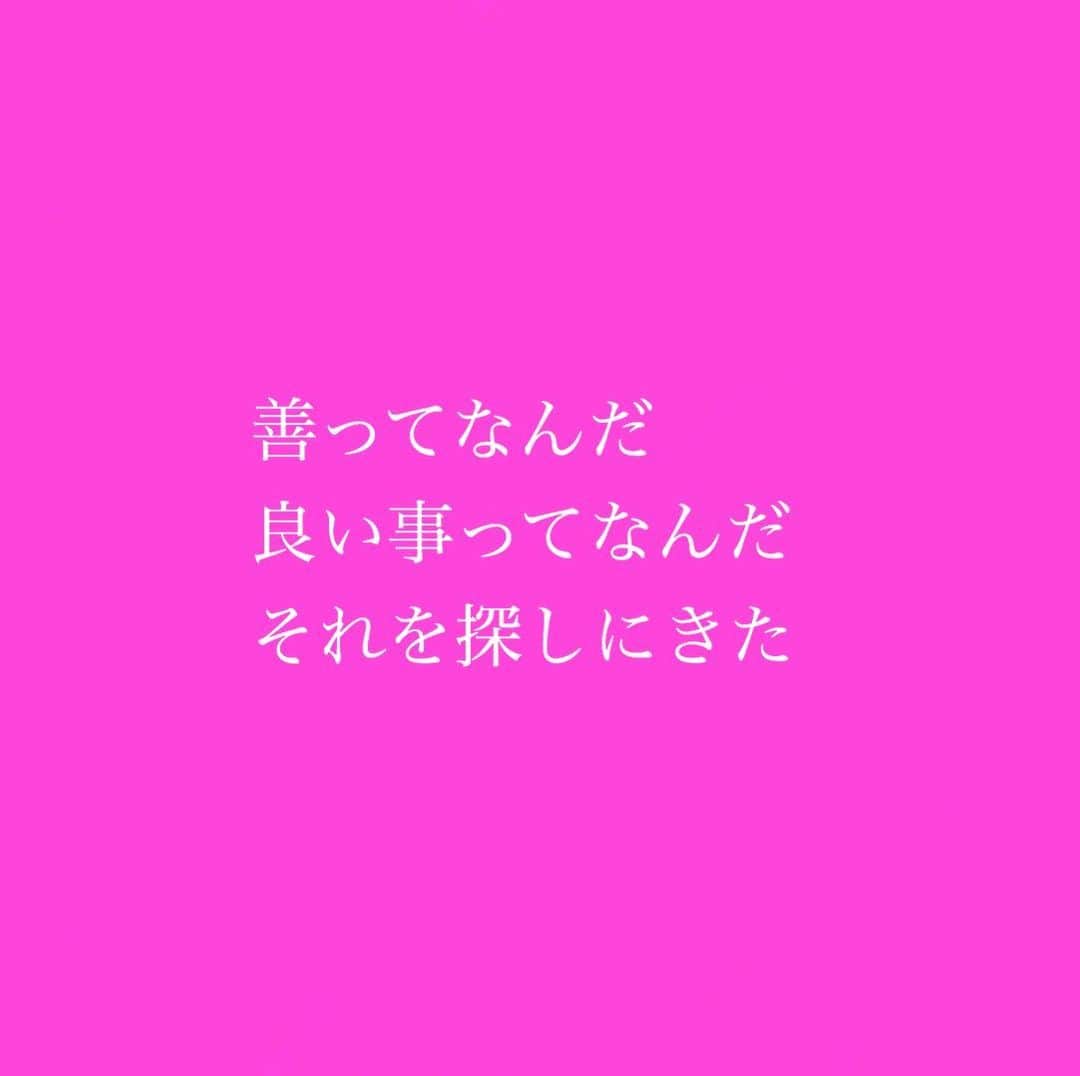 のインスタグラム：「I came here for finding what is good and what is LOVE. #アリー愛について思うこと」