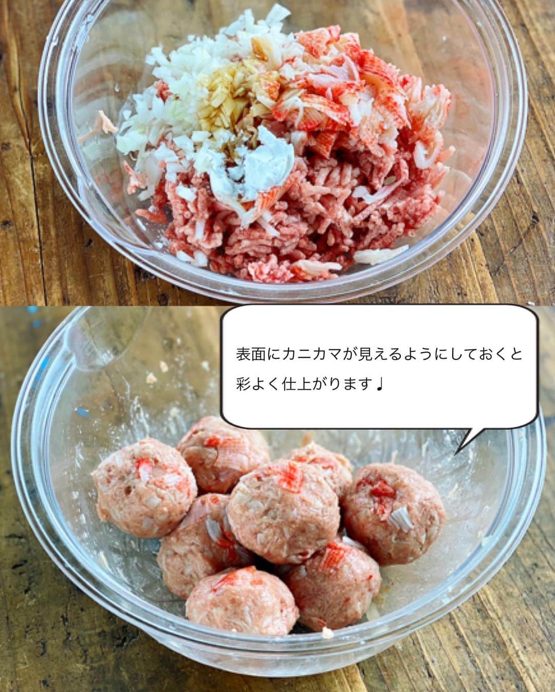 Mizuki【料理ブロガー・簡単レシピ】さんのインスタグラム写真 - (Mizuki【料理ブロガー・簡単レシピ】Instagram)「・﻿ 【レシピ】ーーーーーーーーーーーー﻿ ♡レンジde６分♡かにシュウマイ♡﻿ ーーーーーーーーーーーーーーーーー﻿ ﻿ ﻿ ﻿ おはようございます(*^^*)﻿ ﻿ 今日ご紹介させていただくのは﻿ レンジで作る［かにシュウマイ］﻿ (といってもカニカマですが•••笑)﻿ 一見難しそうに見えますが﻿ これも超簡単に作れますよ〜♩﻿ ﻿ タネは一気に混ぜるだけ！﻿ 皮はのせるだけ！！﻿ レンジで6分チンするだけでもう完成♡﻿ ﻿ 手作りはとっても美味しいので﻿ 是非お試し下さいね♩﻿ これおすすめです(*´艸`)﻿ ﻿ ﻿ ﻿ ーーーーーーーーーーーーーーーーーーーー﻿ 【2人分】﻿ ●豚ひき肉...150g﻿ ●カニカマ...40g﻿ ●玉ねぎ...1/6個﻿ ●酒・醤油・ごま油・片栗粉...各小1﻿ シュウマイの皮...8枚﻿ キャベツ(又は白菜)...1〜2枚﻿ ﻿ 1.玉ねぎはみじん切りにする。カニカマは適当に細かく切る。キャベツは太めの千切りにする。ボウルに●を入れてよく混ぜ、8等分に丸める。﻿ 2.耐熱皿にキャベツを敷き、丸めた餡をのせ、シュウマイの皮を水にくぐらせてのせる。(餡にくっつけるように適当に形を整える※動画参照)﻿ 3.水大1(分量外)を振りかけ、ふんわりラップし、600Wのレンジで6分加熱する。﻿ ーーーーーーーーーーーーーーーーーーーー﻿ ﻿ ﻿ ﻿ 《ポイント》﻿ ♦︎餡の表面にカニカマの赤い部分が見えるようにしておくと、彩よく仕上がります♩﻿ ♦︎皮は餡にくっつくように適当に押さえればOK♩﻿ ♦︎味はしっかりついていますが、お好みで酢醤油や辛子ポン酢などをつけても♩﻿ ﻿ ﻿ ﻿ ﻿ ﻿ ﻿ ﻿ ﻿ 🆕🆕🆕🆕🆕🆕🆕🆕🆕🆕﻿ 【🎥YouTube更新しました🎥】﻿ (＊ハイライトから飛べます♩)﻿ ↓﻿ 🍆レンジで簡単！焼肉のたれで麻婆なす﻿ 🍕世界一簡単なホケミピザ﻿ 🧁ホケミで！クッキー&クリームマフィン﻿ 🍳揉んで焼くだけ！やみつきチキン﻿ 🌭材料4つ！アメリカンドッグ﻿ ﻿ ﻿ ﻿ ﻿ ﻿ 6刷重版しました🔻﻿ 本当にありがとうございます🙇‍♀️﻿ ＿＿＿＿＿＿＿＿＿＿＿＿＿＿＿＿＿＿＿﻿ 📕\ \ 新刊発売中 / /📕﻿ 簡単・時短！ 毎日のごはんがラクになる﻿ ✨🦋 【 #Mizukiの今どき和食 】🦋✨﻿ ＿＿＿＿＿＿＿＿＿＿＿＿＿＿＿＿＿＿＿﻿ なるべく少ない材料で﻿ 手間も時間も省きながら﻿ 簡単にできるおいしい和食レシピ♩﻿ 簡単に失敗なくマスターできる一冊で﻿ もっと気軽に、カジュアルに﻿ 和食を楽しんで下さいね(*^^*)﻿ ＿＿＿＿＿＿＿＿＿＿＿＿＿＿＿＿＿＿＿﻿ ﻿ ﻿ ﻿  ＿＿＿＿＿＿＿＿＿＿＿＿＿＿＿＿＿﻿ 🎀6刷重版しました🎀﻿ 混ぜて焼くだけ。はじめてでも失敗しない！﻿ 【#ホットケーキミックスのお菓子 】﻿ ﻿ 一冊まるっとホケミスイーツ♩﻿ 普段のおやつから﻿ 特別な日にも使えるレシピを﻿ この一冊に詰め込みました(*^^*)﻿ ホットケーキミックスを使えば﻿ 簡単に本格的なお菓子が作れますよ♡﻿ ＿＿＿＿＿＿＿＿＿＿＿＿＿＿＿＿＿﻿ ﻿ ⭐️ストーリー、ハイライト、プロフ画面に﻿ 本のURLを貼らせていただいております♩﻿ →(@mizuki_31cafe )﻿ ﻿ ﻿ ﻿ ﻿ #しゅうまい#焼売#レンジ#カニカマ#Mizuki#簡単レシピ#時短レシピ#節約レシピ#料理#レシピ#フーディーテーブル#マカロニメイト#おうちごはん#デリスタグラマー#料理好きな人と繋がりたい#おうちごはんlover lover#recipe#lin_stagrammer#foodporn#yummy#レンジで6分かにシュウマイ」7月12日 8時25分 - mizuki_31cafe