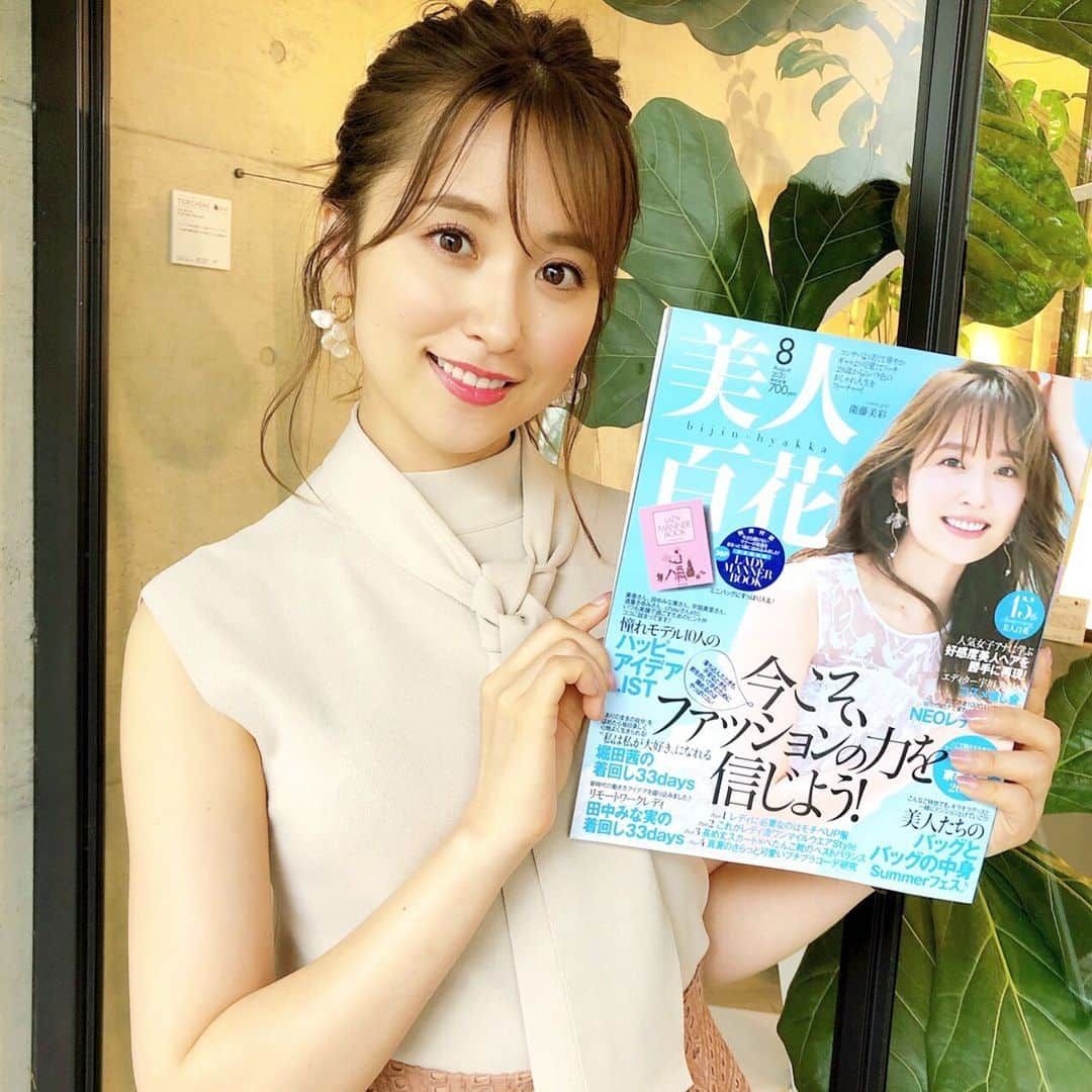 美人百花さんのインスタグラム写真 - (美人百花Instagram)「美人百花8月号、みなさんお手に取っていただけましたか？💐 爽やかな美彩ちゃんの笑顔と青空が夏にぴったりですよね😘 * 別冊付録「LADY MANNER BOOK」は、大人なら絶対知っておきたい、でも今さら聞けない常識がギュッと詰まった1冊です📖 美彩ちゃんがいちばん勉強になったと言ってくれたのは、【お通夜・お葬式】のページ。 「まだあまり経験したことがないから、知らないことがたくさん！　年齢的にも喪服はきちんと1着は持っておくべきだなって思いました。あと、最後のテストは点数悪かったから（笑）、正しい言葉遣いをこれからきちんと学びたいな」 * これ1冊あれば、いつでもどんなときでも自信を持って行動できる素敵なレディになれるはず✨ ぜひお守り的1冊としてそばに置いておいてほしい、永久保存版確定のマナーブックです❣️ 編集s  #美人百花 #美人百花付録 #別冊付録 #マナー #衛藤美彩 ちゃん」7月12日 9時13分 - bijinhyakka