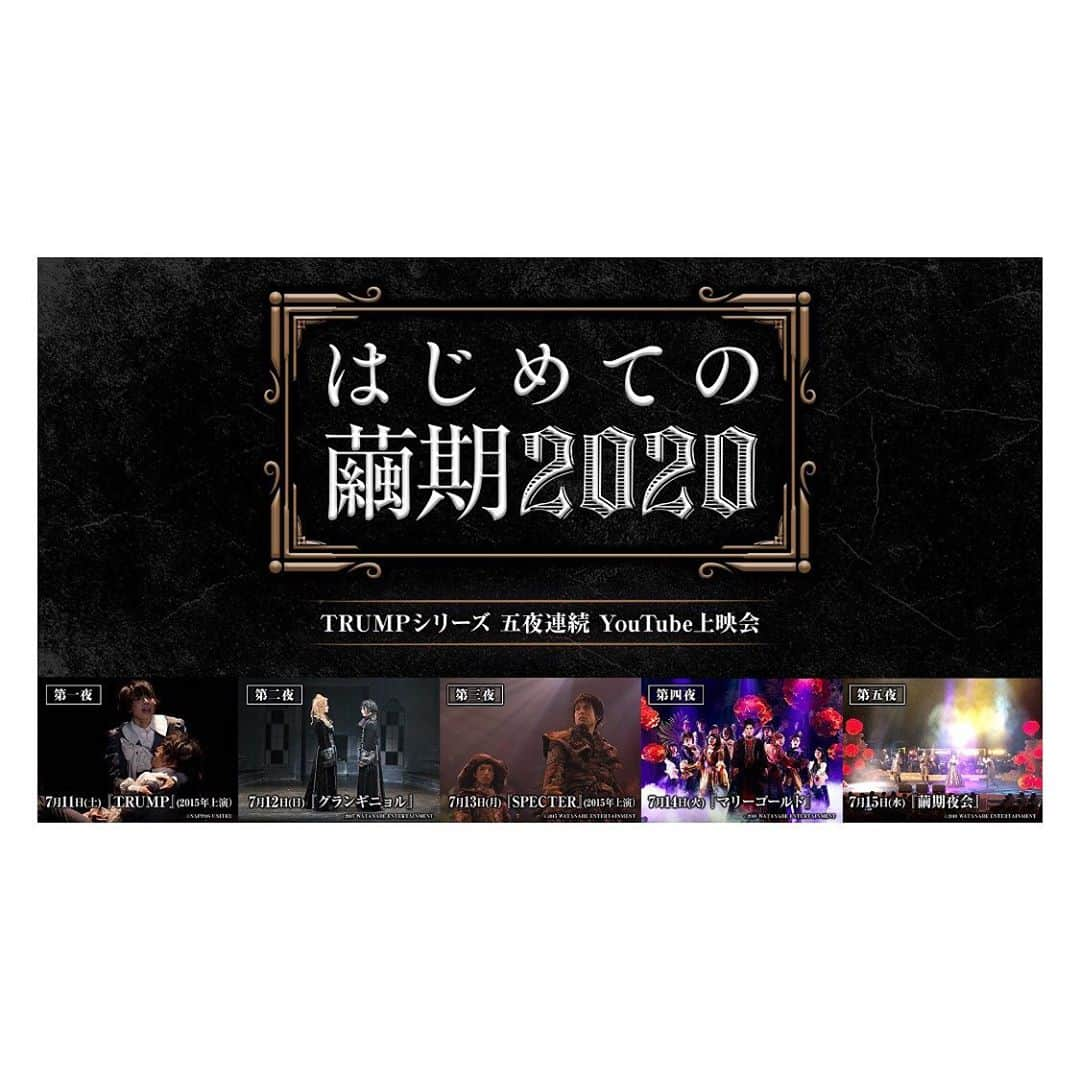 愛加あゆさんのインスタグラム写真 - (愛加あゆInstagram)「本日、20時より『グランギニョル』がポニーキャニオン公式YouTubeにて配信されます。﻿ ﻿ ﻿ フリーダ・デリコ、﻿ そして、黒薔薇館の歌手としても出演しております。﻿ ﻿ はじめての方もそうでない方も、お時間ありましたら是非、繭期の世界へお越し下さいませ。﻿ ﻿ #はじめての繭期2020﻿ #TRUMP﻿ #グランギニョル﻿ #フリーダデリコ﻿ #愛加あゆ」7月12日 14時59分 - manaka_ayu