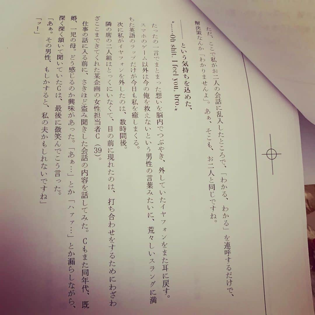 LiLyさんのインスタグラム写真 - (LiLyInstagram)「カフェで隣にいた 同年代男性の会話。 #結婚　#末期 読み返しているが、 新刊... すごく面白いと 思います....リアルw  他人にまで oh shit... i feel u bro感。  TALK10.より。 #チリもつもればトラウマ ８月発売🥀　 #オトナの保健室 #男女関係 #末期の地獄」7月12日 10時06分 - lilylilylilycom