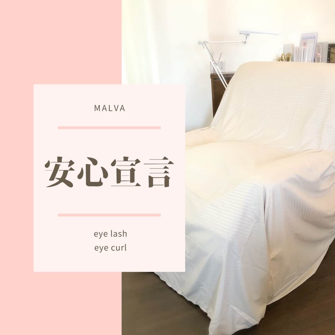 nailsalon malva（ネイルサロンマルヴァ）さんのインスタグラム写真 - (nailsalon malva（ネイルサロンマルヴァ）Instagram)「⠀ 《malva安心宣言❣️》﻿⠀ ﻿⠀ malvaでは、eye lash のお客様も、eye curl のお客様も、nail のお客様も、﻿⠀ ﻿⠀ 全てのお席にシーツを敷かせていただいていて、﻿⠀ ﻿⠀ お客様1人ご使用ごとに全て交換させていただいております❣️﻿⠀ ﻿⠀ 今都内は無症状感染者の方（微熱も出ないそうです）が多いらしく、感染していても自分ではわからない方も少なくないそうです😢﻿⠀ ﻿⠀ ﻿⠀ 家庭内で感染者が出た場合も、﻿⠀ ﻿⠀ まずは寝室を別にする事から対応していくそうなので、﻿⠀ ﻿⠀ ﻿⠀ もし万が一お客様が無症状感染者だった場合も考え、malvaでは1人1人シーツの交換をしています💡﻿⠀ ﻿⠀ 前に施術したお客様が万が一無症状感染者だった場合、その後にまつ毛の施術の為に同じベッドに寝るのリスクに感じるかと思いますので、﻿⠀ このように対応させていただいております🙇‍♀️﻿⠀ ﻿⠀ ﻿⠀ 来店したらまず﻿⠀ 検温、手洗い、うがい、消毒、ケータイの除菌﻿⠀ ﻿⠀ からスタートし、﻿⠀ ﻿⠀ お席では窓を常に開けていますので換気を万全にし、﻿⠀ ﻿⠀ シーツも毎回お客様ごとに交換、﻿⠀ ﻿⠀ 道具の使い回しも一切致しません🙅‍♀️﻿⠀ ﻿⠀ 予約のインターバルは40分以上　﻿⠀ ﻿⠀ その間にお客様が触れた箇所全て消毒してから次のお客様をお出迎え致します❣️﻿⠀ ﻿⠀ 常にオープン1番にご来店されたのと同じ環境にした上でお迎え致します✨﻿⠀ ﻿⠀ 詳しくはサロンのHPにも掲載してありますのでご確認下さい😌﻿⠀ ﻿⠀ 少しでも安心してご来店いただけるよう努力して参ります🙇‍♀️﻿⠀ ﻿⠀ ⠀ ⠀ ♥ ♥ ♥ ♥ ♥ ♥ ♥ ♥ ♥ ♥ ♥ ♥ ♥⠀ ⠀ 𝐧𝐚𝐢𝐥𝐬𝐚𝐥𝐨𝐧 𝐦𝐚𝐥𝐯𝐚⠀ ⠀ ⠀ ご予約・お問い合わせ⠀ LINE@からお願いします⠀ LINE ID→《@malvaで検索🔍》⠀ ⚠️＠マークも忘れずに検索してください⠀ ⠀ まつげメニュー・料金表は⠀ プロフィールにある⠀ HPからご覧ください✯*･ :.｡⠀ ⠀ ⠀ #malvaアイラッシュ#アイラッシュ#malva#マツエク#まつえく#メイク#美容#eyelashes#eye#まつげエクステ#まつエク#nail#eyelash#アイリスト#アイメイク#ネイル#beautysalonmalva#感染症対策サロン #makeup#まつ毛カール#まつげカール#感染症対策 #fashion#cosmetics#まつげ美容液#夏メイク#エニシーグローパック正規取扱店#エニシーグローパック #リアムール正規取扱店#エキスパートローション⠀ ﻿⠀ ﻿⠀ ﻿⠀ ﻿⠀ ﻿⠀ ﻿⠀ ﻿⠀」7月12日 10時30分 - malva_nail